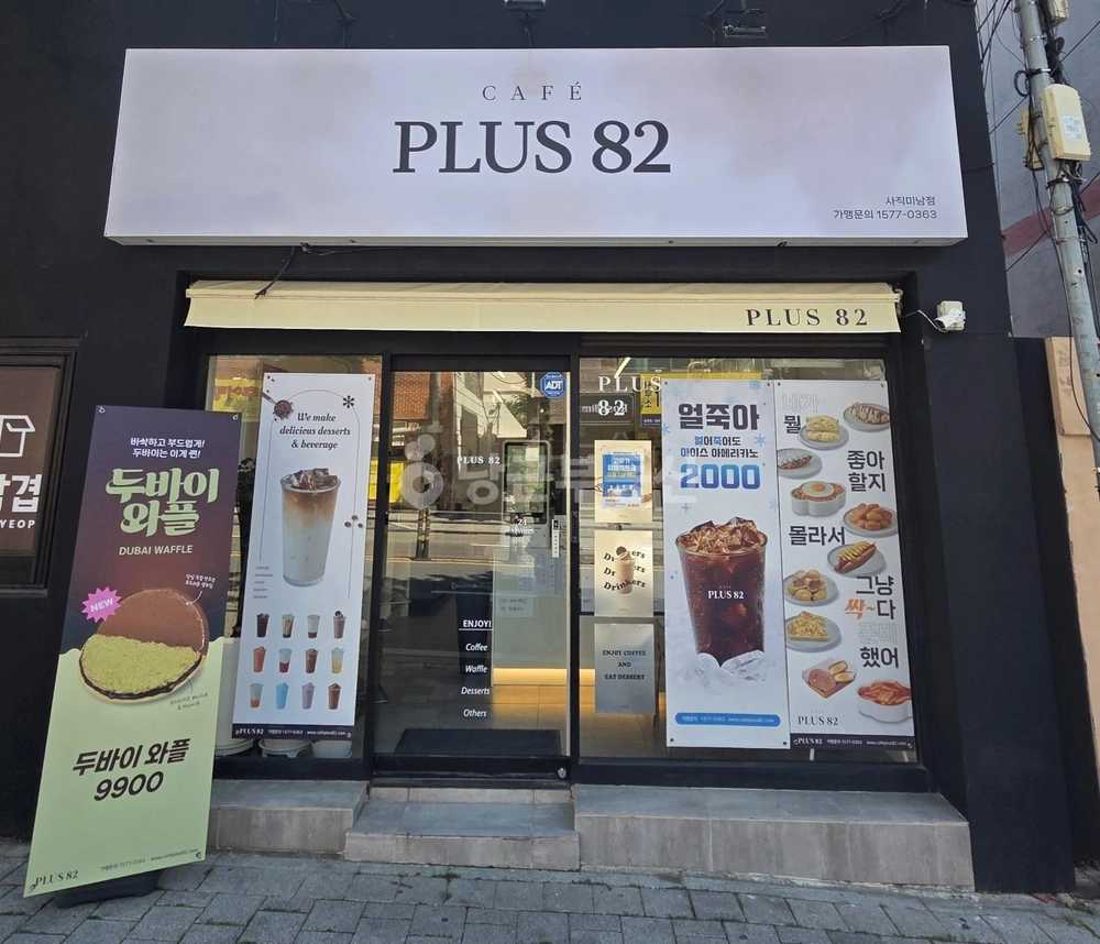 부산광역시 동래구 온천동 상가 사진 1