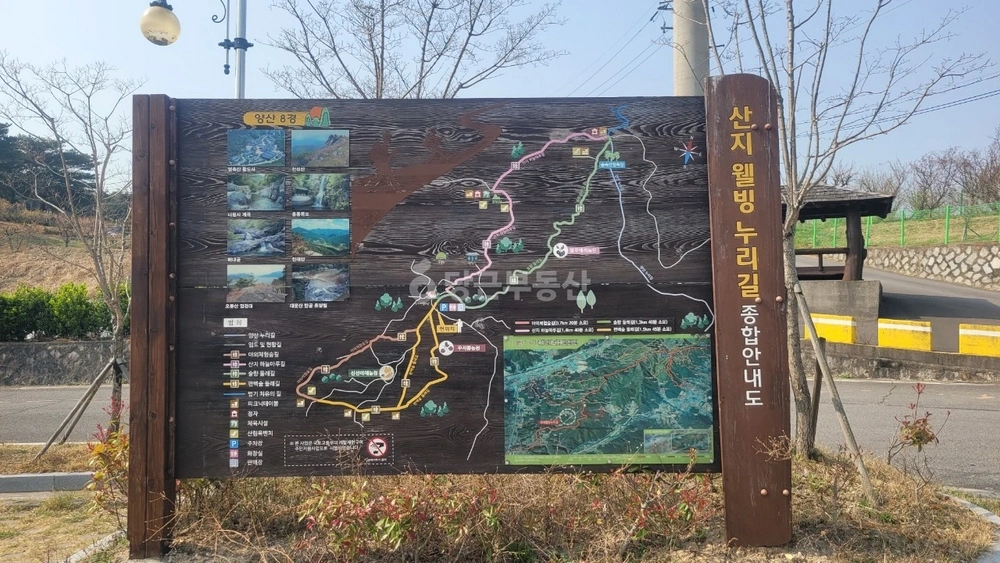 경상남도 양산시 동면 토지 사진 1