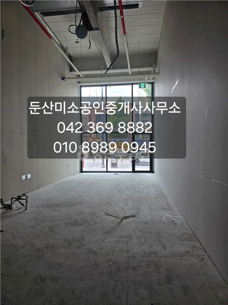 대전광역시 중구 대흥동 상가 사진 1