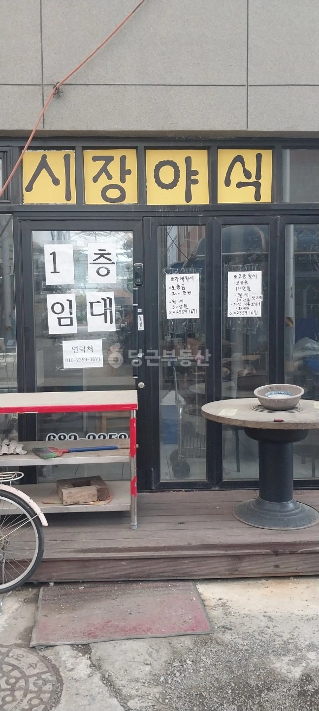 매물 썸네일