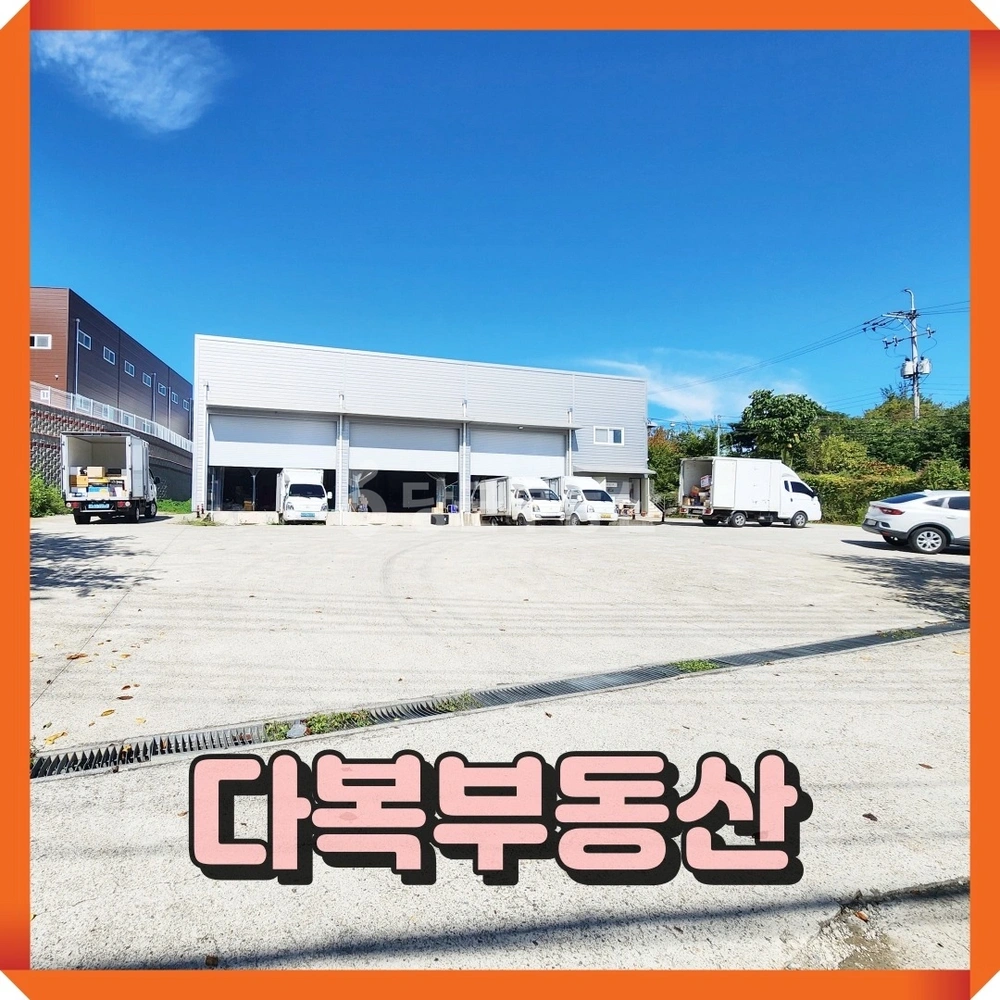 부산광역시 기장군 일광읍 공장/창고 사진 1