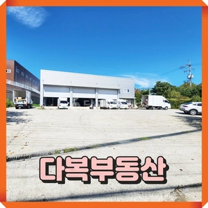 매물 썸네일