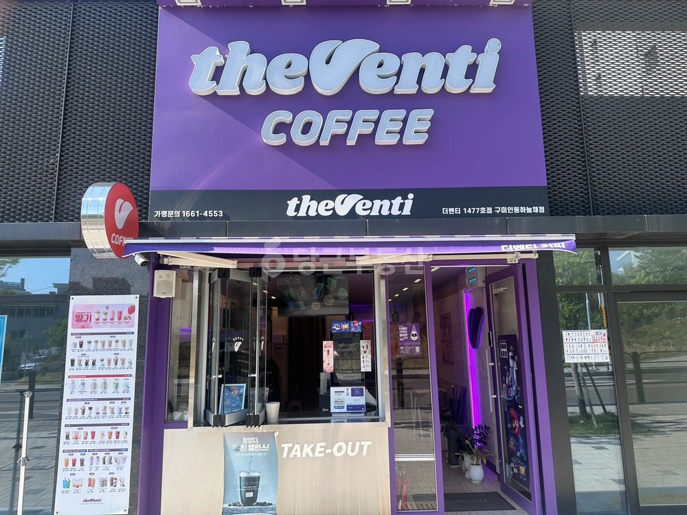 경상북도 구미시 인의동 상가 사진 1