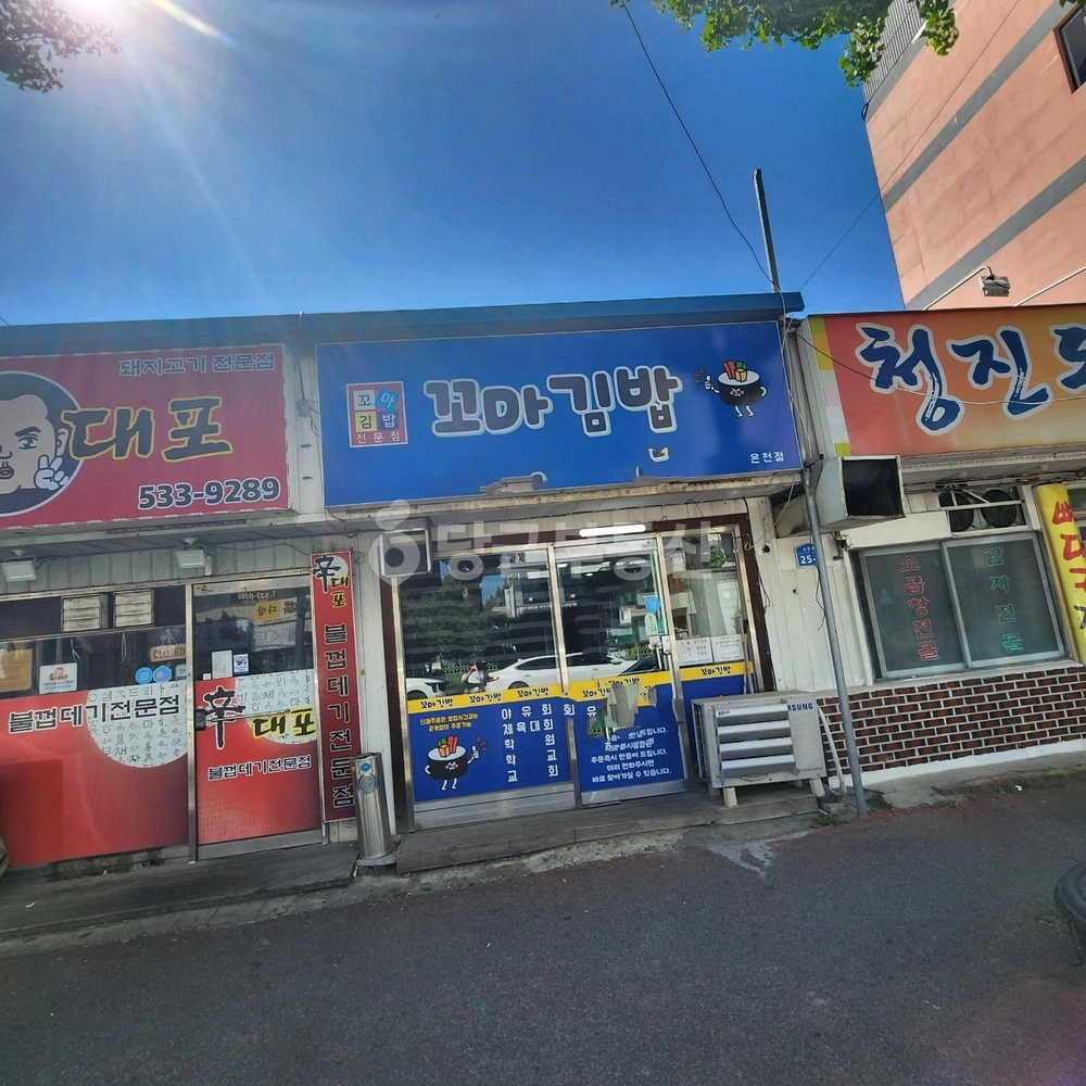 충청남도 아산시 온천동 상가 사진 1