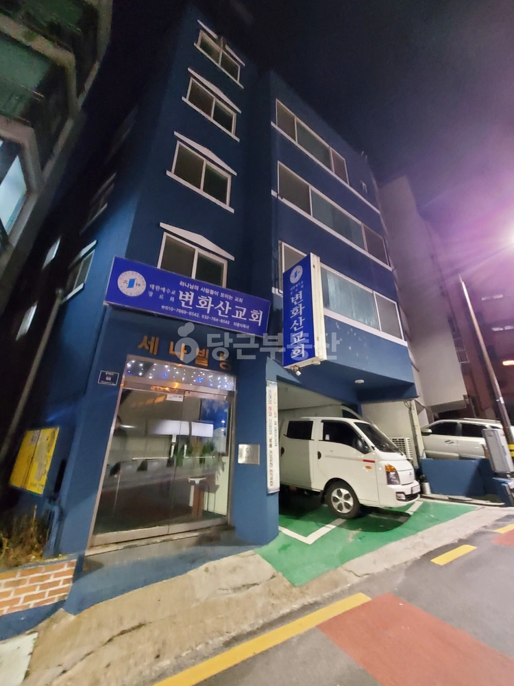 인천광역시 제물포구 전동 상가 사진 1