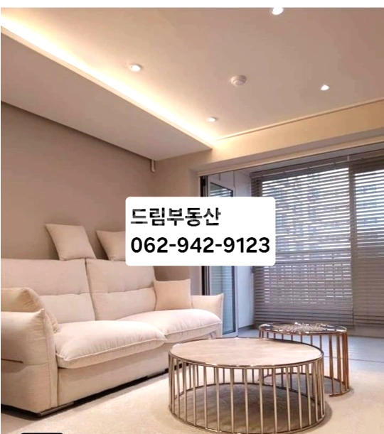 전남광주통합특별시 광산구 도산동 아파트 사진 1