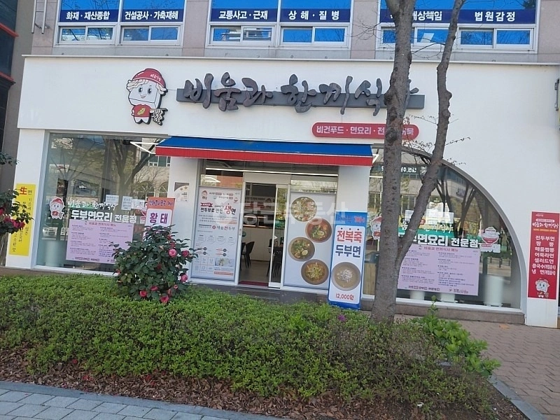 전남광주통합특별시 서구 치평동 상가 사진 1