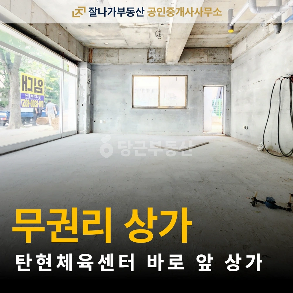 경기도 고양시 일산서구 탄현동 상가 사진 1