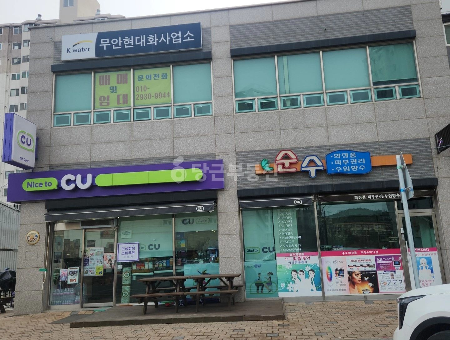 매물 썸네일