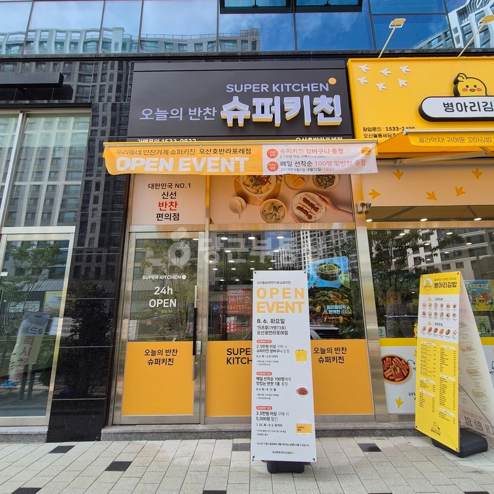 경기도 오산시 궐동 상가 사진 1