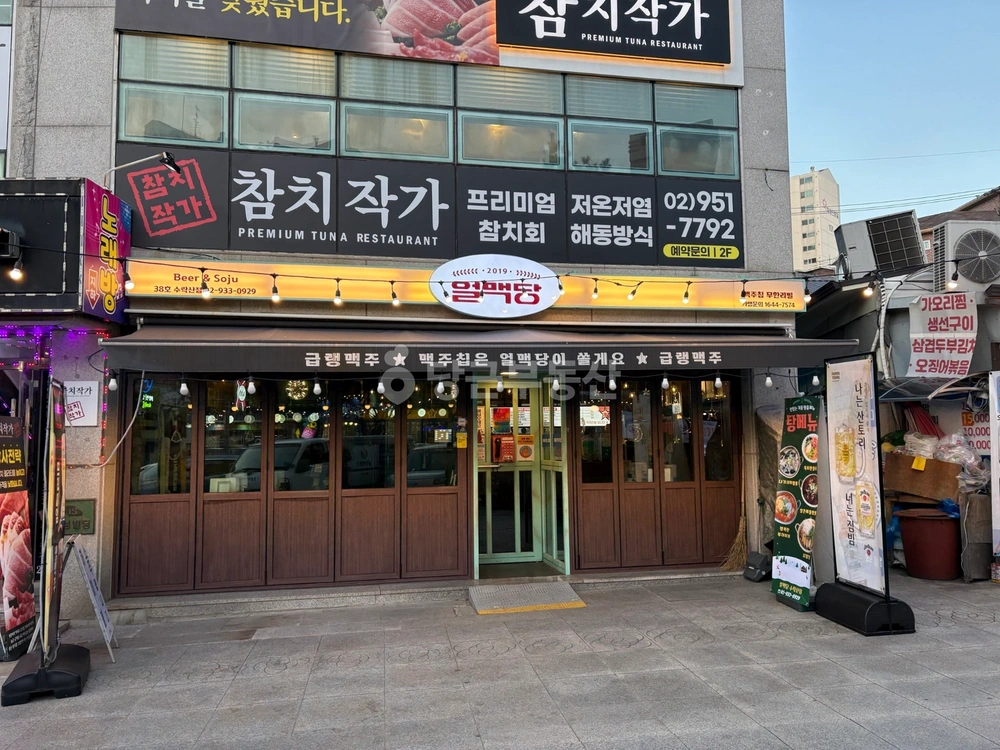 서울특별시 노원구 상계동 상가 사진 1