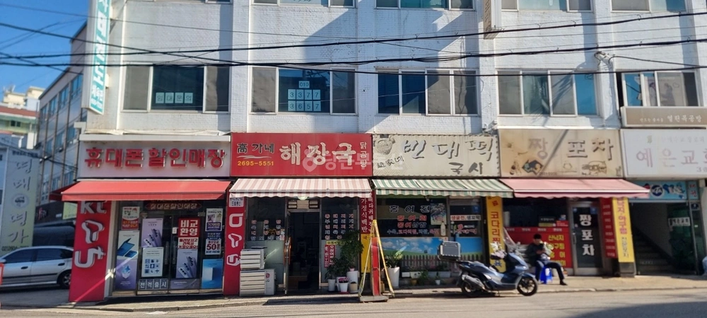 서울특별시 강서구 화곡동 상가 사진 1