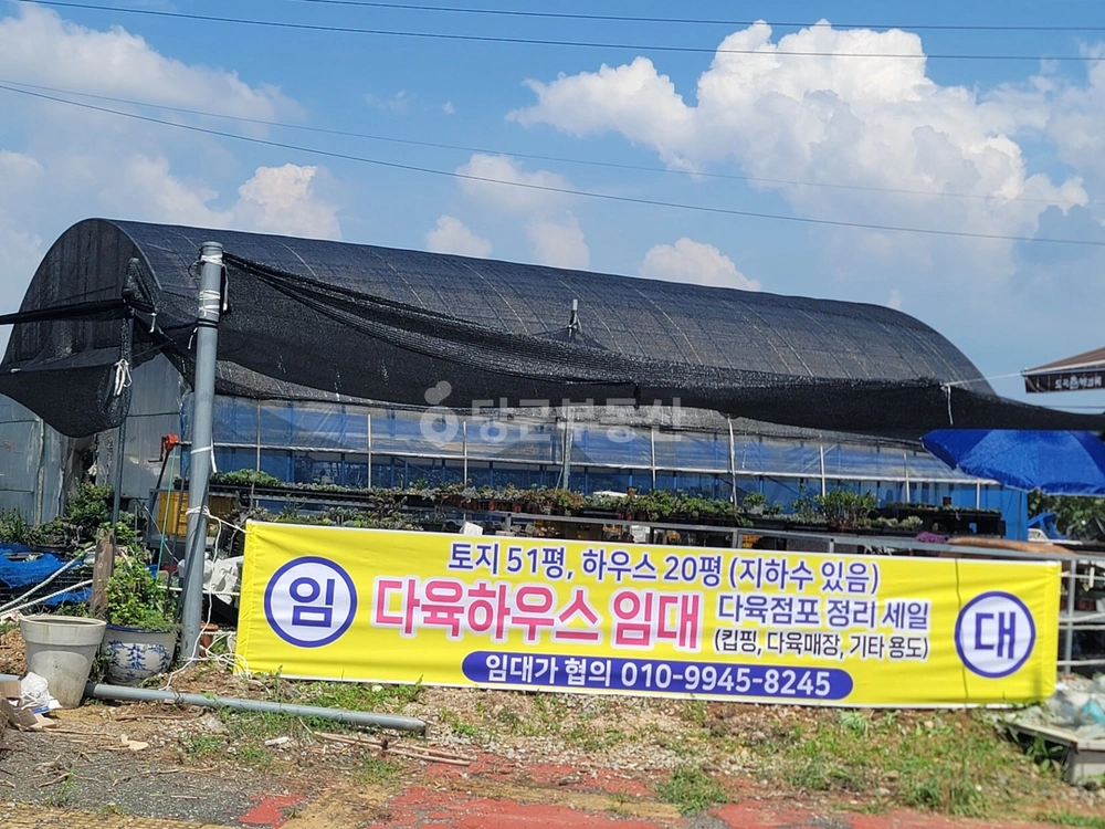 전남광주통합특별시 나주시 금천면 토지 사진 1