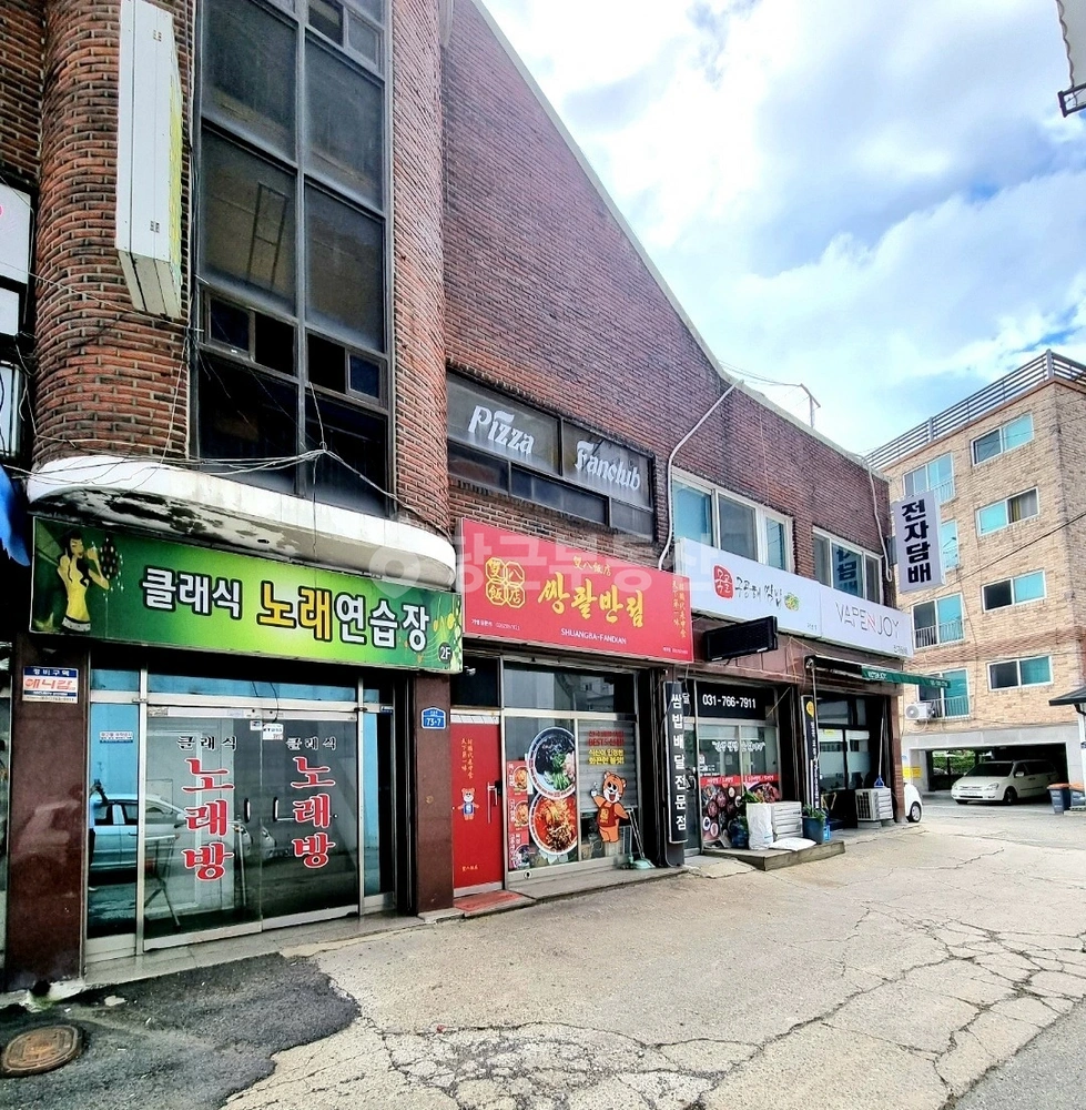 경기도 광주시 태전동 상가 사진 1
