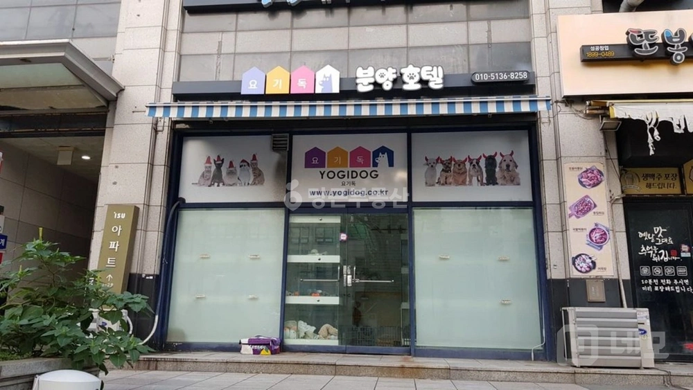 서울특별시 종로구 창신동 상가 사진 1
