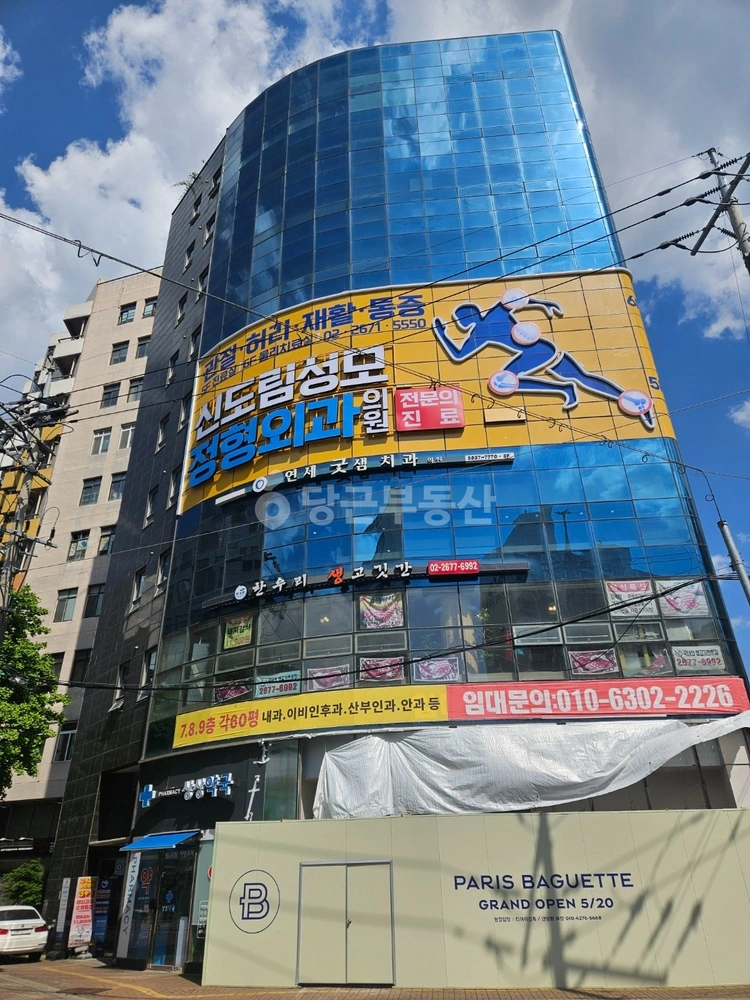 서울특별시 구로구 신도림동 상가 사진 1