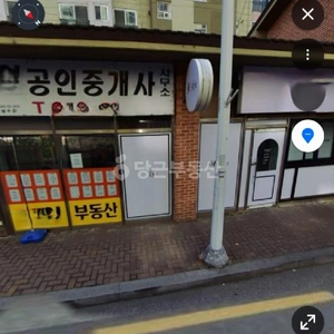 매물 썸네일
