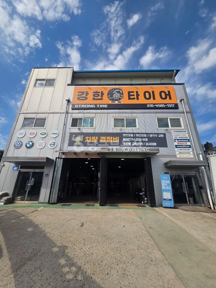 경기도 고양시 덕양구 성사동 상가 사진 1