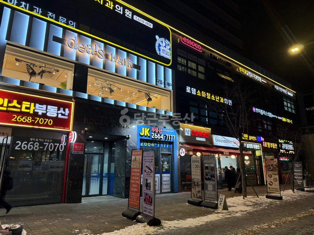 서울특별시 강서구 마곡동 상가 사진 1