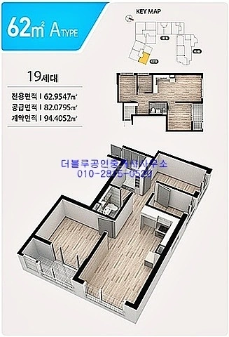 부산광역시 부산진구 범천동 아파트 사진 1