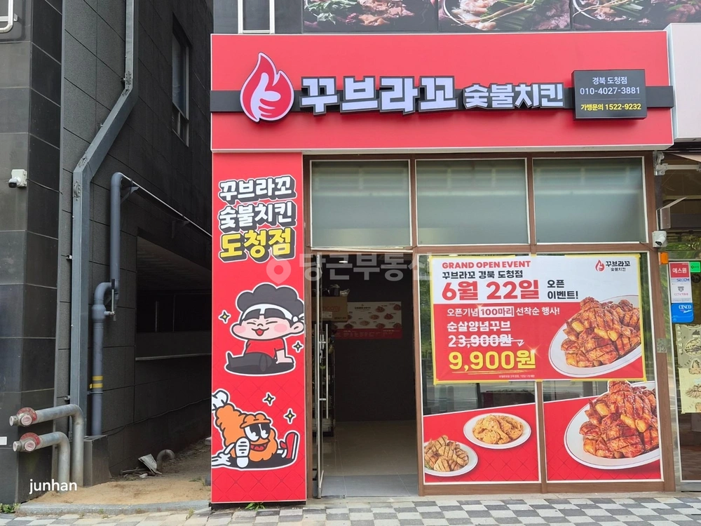 경상북도 예천군 호명읍 상가 사진 1