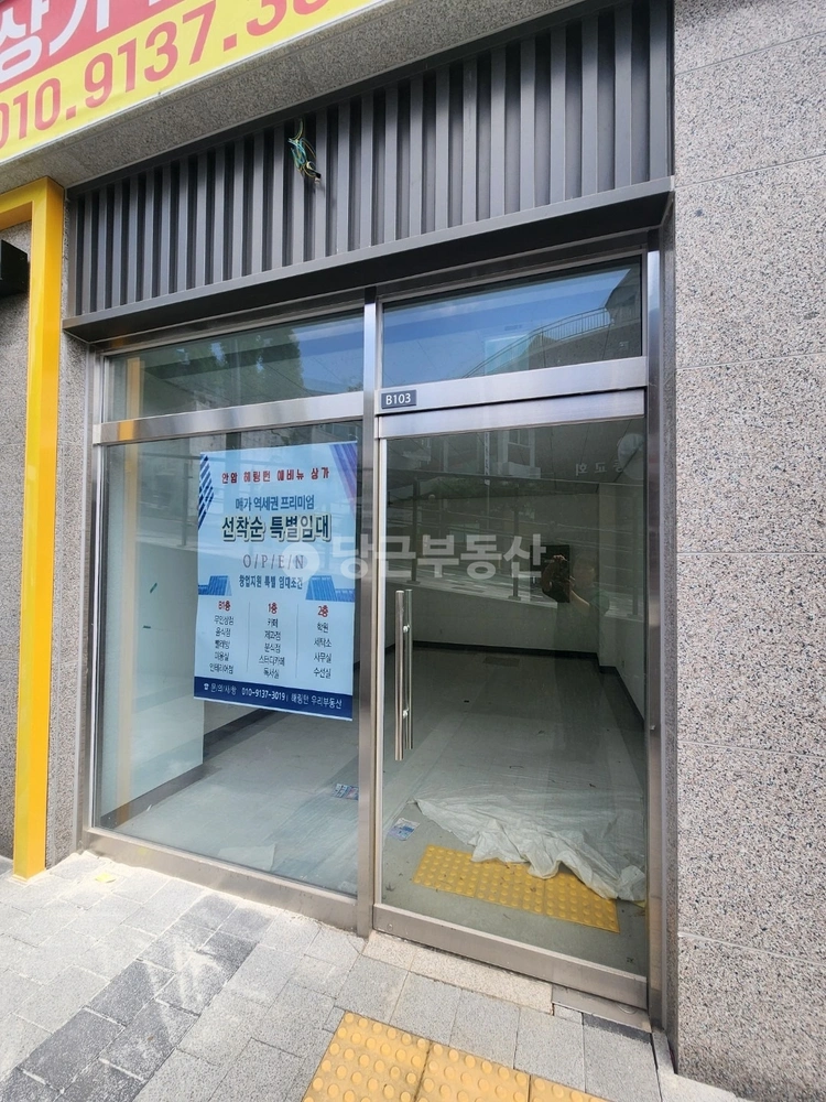 서울특별시 성북구 안암동3가 아파트 사진 1