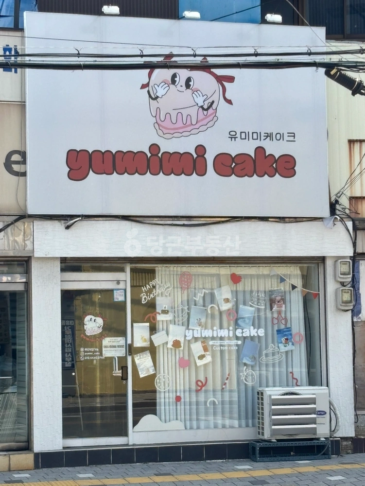 경상북도 포항시 북구 대흥동 상가 사진 1
