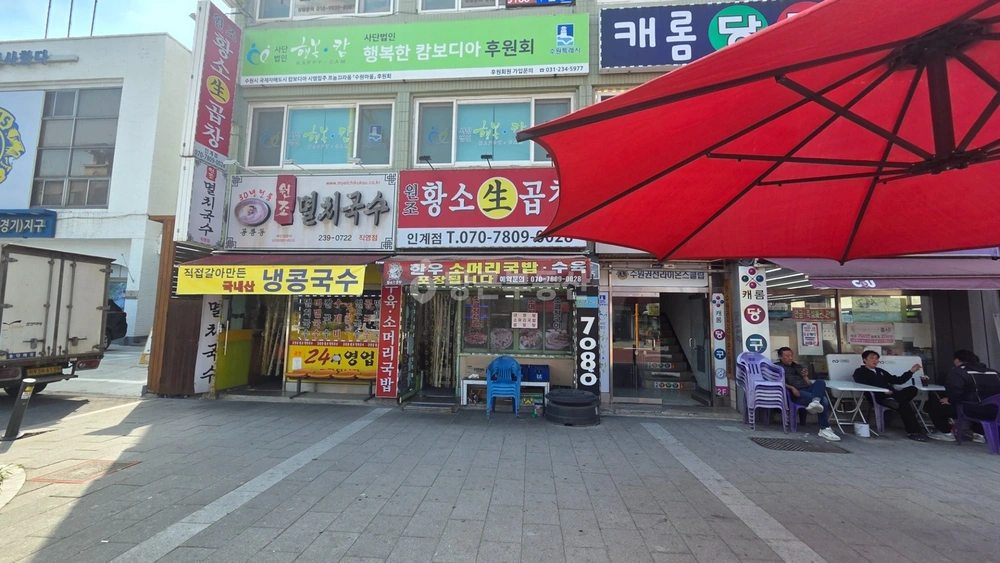 경기도 수원시 팔달구 인계동 상가 사진 1
