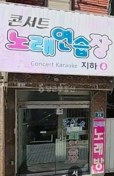 인천광역시 서해구 가좌동 상가 사진 1