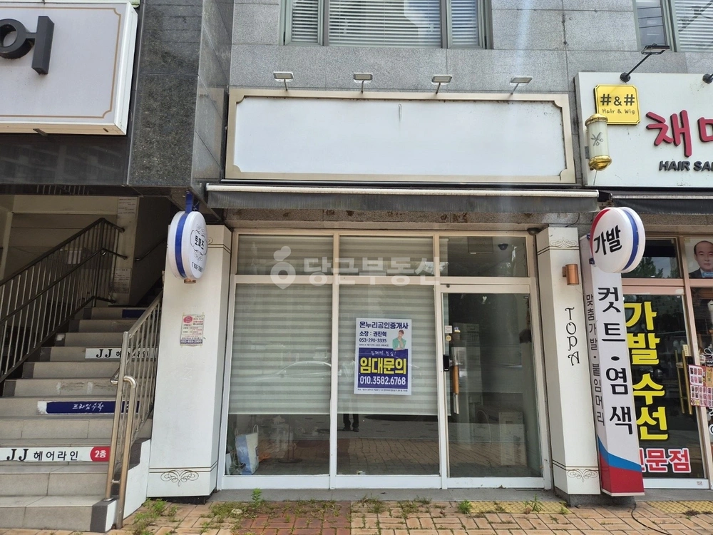 대구광역시 달서구 대곡동 아파트 사진 1