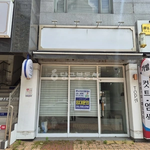 매물 썸네일