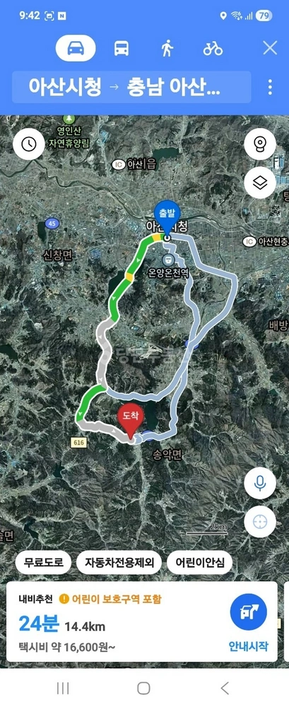 충청남도 아산시 송악면 토지 사진 1
