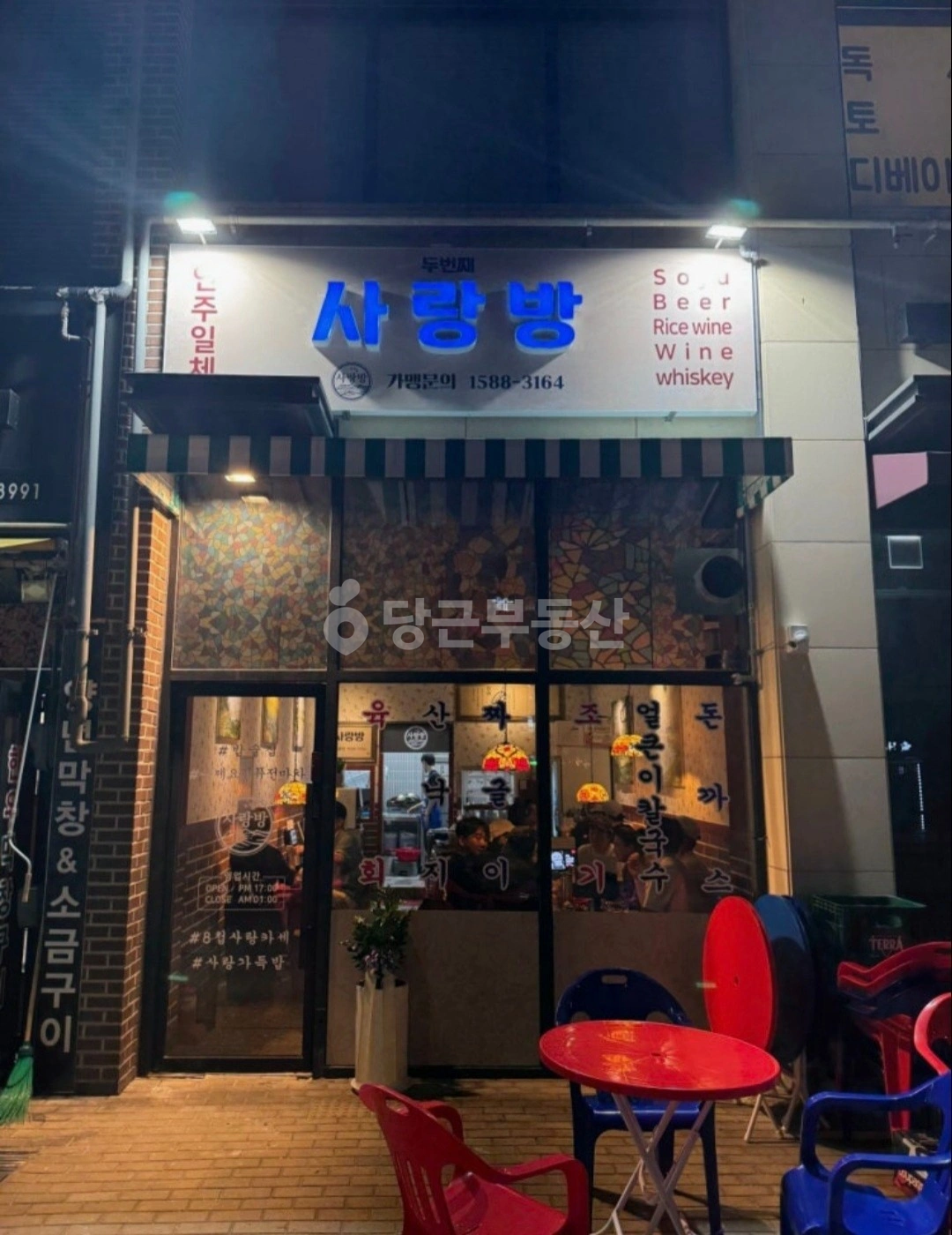 매물 썸네일
