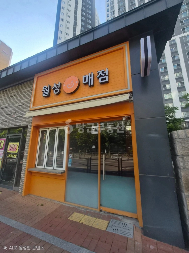 대구광역시 달서구 월성동 아파트 사진 1