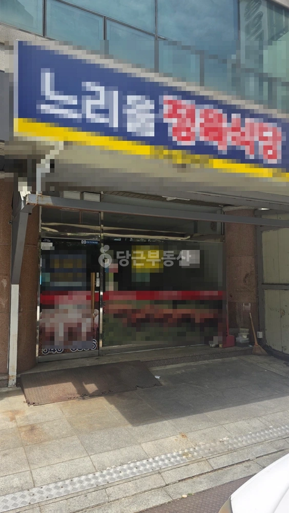 대전광역시 서구 관저동 상가 사진 1