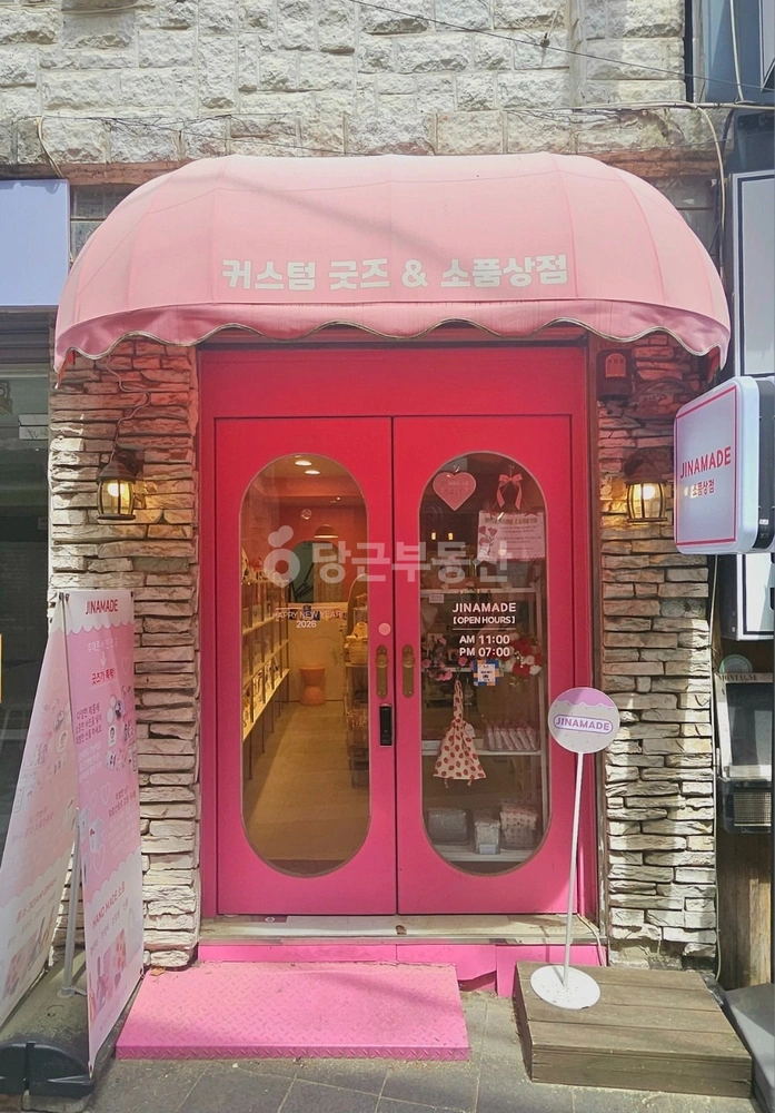 경상남도 창원시 마산합포구 동성동 상가 사진 1