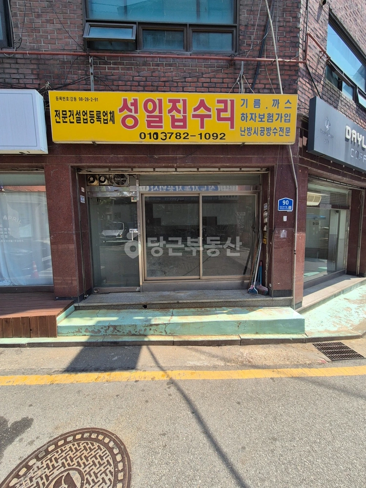 서울특별시 강동구 천호동 상가 사진 1