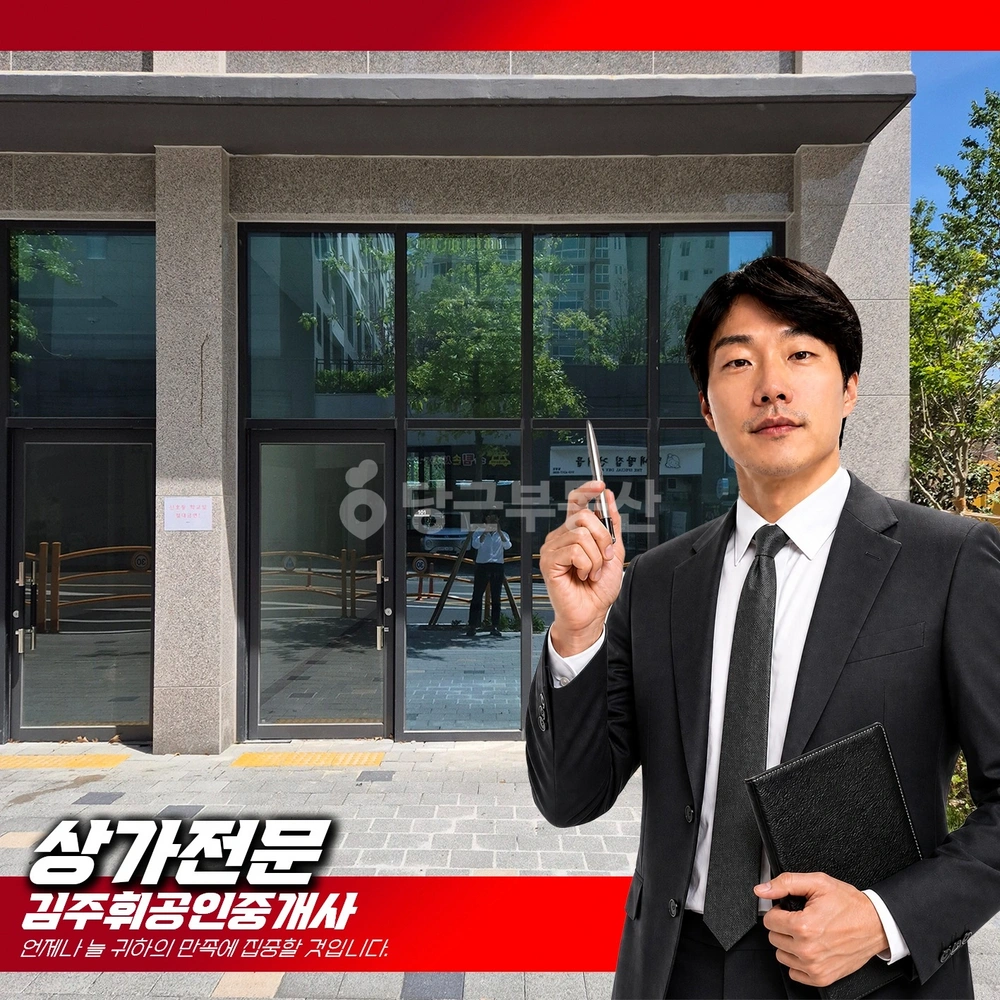 부산광역시 기장군 일광읍 상가 사진 1