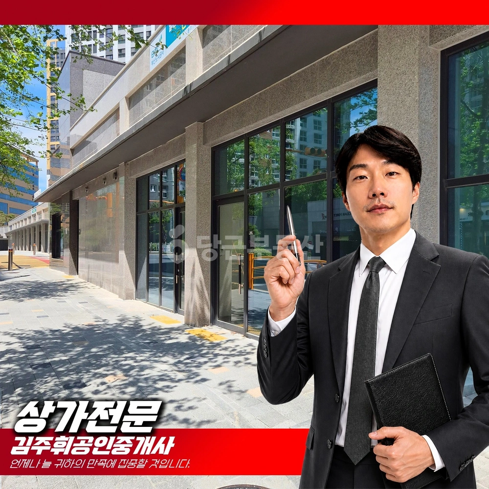 부산광역시 기장군 일광읍 상가 사진 1