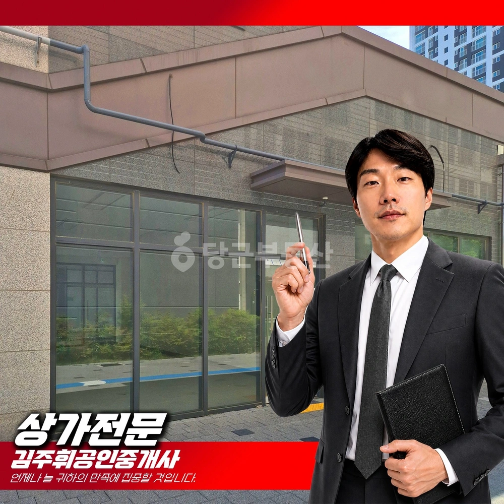 부산광역시 기장군 일광읍 상가 사진 1