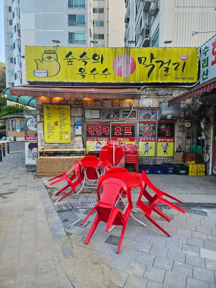 경기도 안양시 만안구 안양동 상가 사진 1