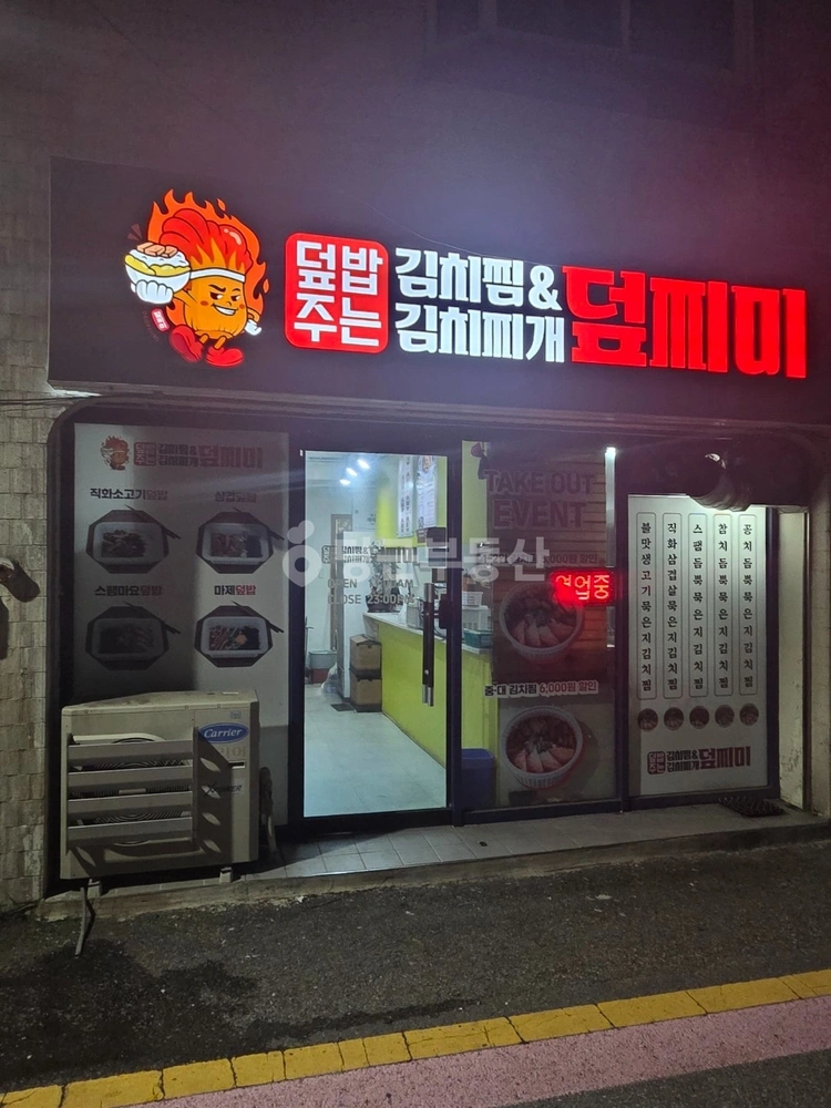 경기도 수원시 권선구 서둔동 상가 사진 1
