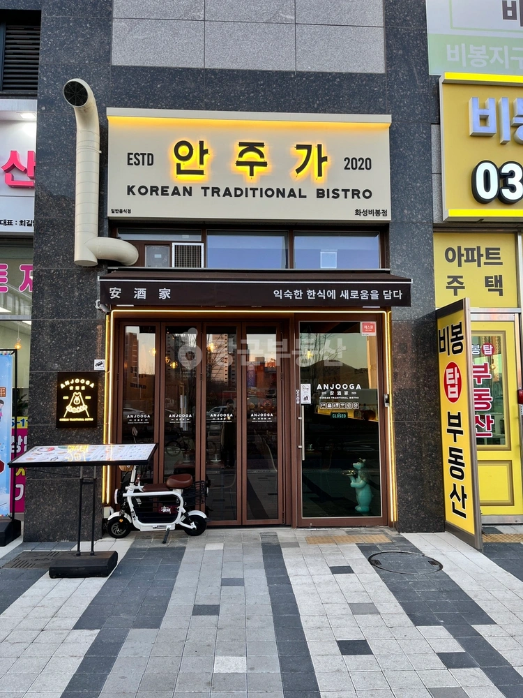 경기도 화성시 효행구 비봉면 상가 사진 1