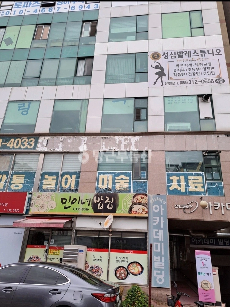 경상남도 김해시 대청동 사무실 사진 1