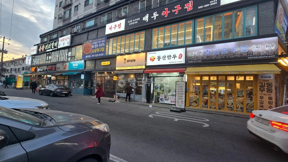 인천광역시 부평구 부평동 상가 사진 1
