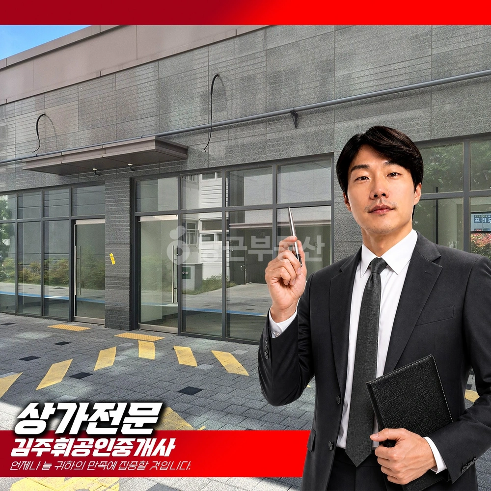 부산광역시 기장군 일광읍 상가 사진 1