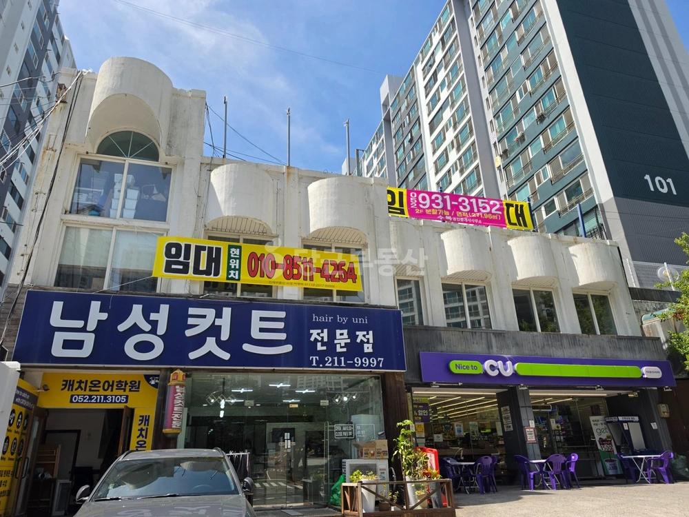 울산광역시 중구 태화동 상가 사진 1