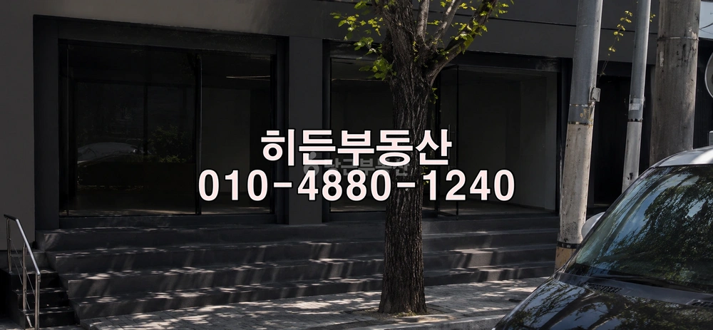 부산광역시 부산진구 개금동 상가 사진 1