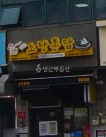 인천광역시 계양구 효성동 상가 사진 1