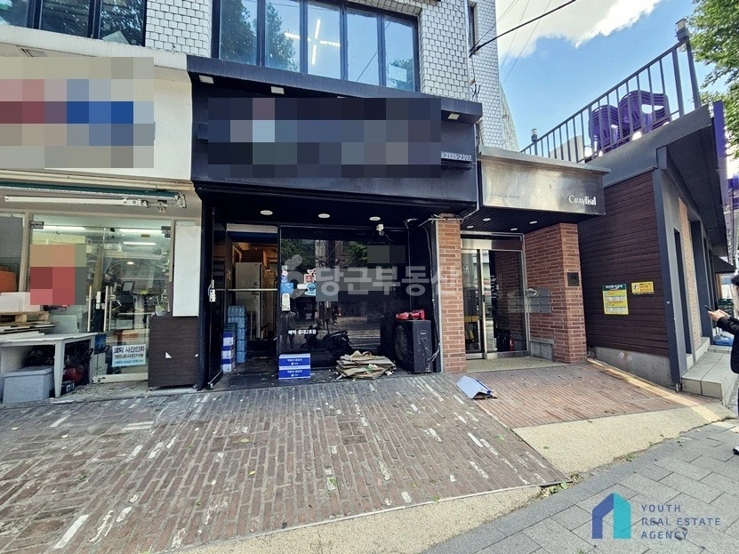 서울특별시 마포구 창전동 상가 사진 1